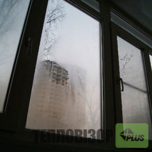Приклад "Запотілого вікна" з середини